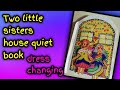 play with home made quiet book| paper doll dress up| little queen art and craft