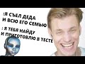 ИСКУССТВЕННЫЙ ИНТЕЛЛЕКТ из БУДУЩЕГО ХОЧЕТ МЕНЯ СЪЕСТЬ