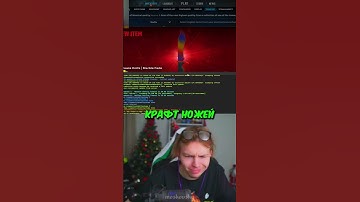 twitch: StRoGo #strogo #twitch #clips #cs2 #strogo1337 #shorts