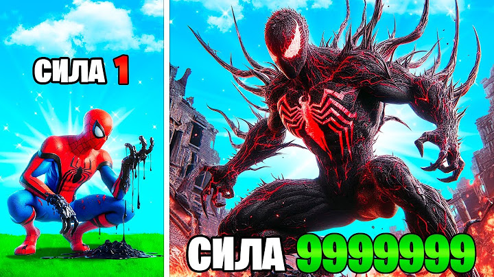 ПРОКАЧАЛ ЧЕЛОВЕКА ПАУКА В СИМБИОТА ЧЕЛОВЕКА ПАУКА в ГТА 5 ОНЛАЙН (GTA 5 ONLINE)