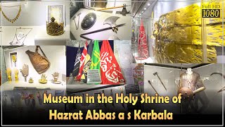 Museum In The Holy Shrine Of Hazrat Abbas A S حضرت عباس علمدا ر کا میوزیم Karbala Iraq