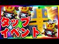 オートタップ最強！？未知のイベントを見ていく！🎁【ペットシュミレーター99】#petsimulator99 #roblox