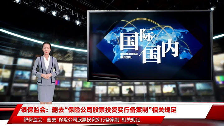 保險業投資於國外表彰基金之有價證券總額不得超過其依保險法第146條之4核定國外投資總額之