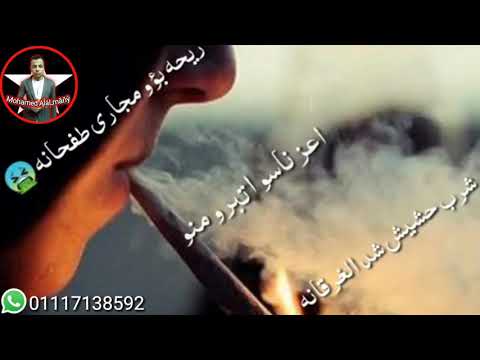 اجمل حالات واتس مهرجان قصه فساد أبو الشوق حالات واتس حزينه