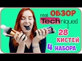 Обзор 28 кистей Real Techniques. Выбор кистей. Синтетические кисти с iHerb. Отзыв | Дарья Дзюба