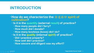 20210730 十五條佛規 Fifteen Temple Rules-part 1/6 #1 (Tai)