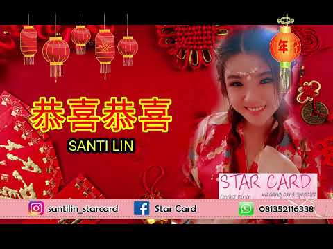 四个女生 恭喜恭喜 春天来了 富贵花开迎新年 新年好 凤阳花鼓 花开富贵 广东 恭喜发财 春风吻上我的脸 Cover Santi Lin