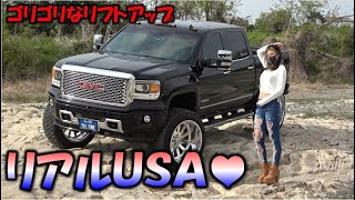 【愛車紹介させてください♡】リアルなアメリカを追い求めた♡リフトアップのＧＭＣシエラの登場！！≪Yui_Tube 車好き女子♡≫ 車好き女子♡