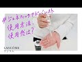 ランコム ジェニフィック アドバンスト 50ml 美容液　LANCOME ※使用感や使い方を公開！