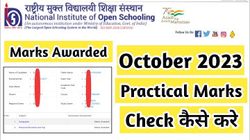 Nios October 2023 Practical Marks Check | Task Is Helping (NIOS) #nios #exam #result #october