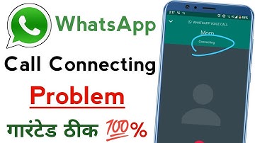 Whatsapp call connecting problem | How to fix whatsapp video call connecting problem