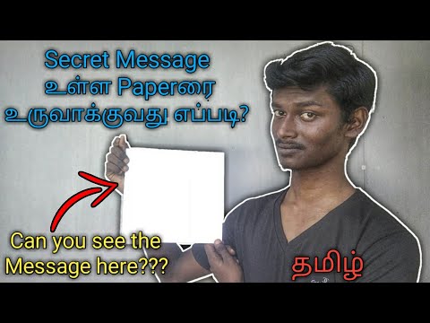 Secret Message உள்ள Paperரை உருவாக்குவது எப்படி? | Magic Sheet | Tamil | Agni Tamil