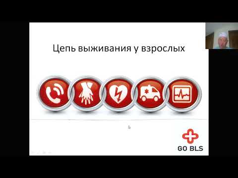 Виды остановки сердца и главный алгоритм ACLS