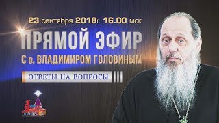 Прямой эфир Болгар 23.09.2018 г. Прямой эфир Болгар 23.09.2018 г.