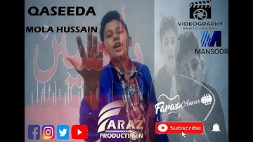 Qaseeda Mola Hussain  .  Ali Hamza . Mr faraz videos Qismat mai jo nahi hai