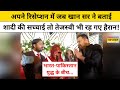 Khan Sir Reception Video:अपनी शादी के बारे में खान सर ने Tejashwi Yadav को क्या बताया?|Khan Sir Wife