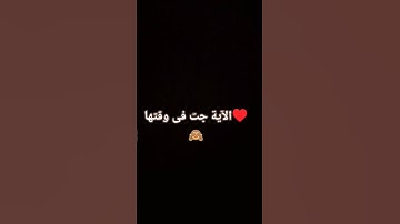#تلاوة_خاشعة #تلاوة_هادئة #إسلام_صبحي #خواتيم_سورة_المؤمنون #سورة_المؤمنون #quran #قرآن_كريم اكسب