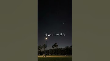 فَوَرَبِّكَ لَنَسأَلَنَّهُم أَجمَعينَ | سورة الحجر | بصوت هزاع البلوشي @HazzaAlblushi