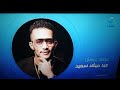 Rotana Cinema Promo Mohamed Ramadan S Birthday