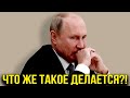 Поздно, Вова! Путин - в западне! Людоед заговорил о морали!