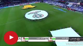 مخلص مباراة الامارات واستراليا 1-0 _ تاهل الامارات(720P_HD