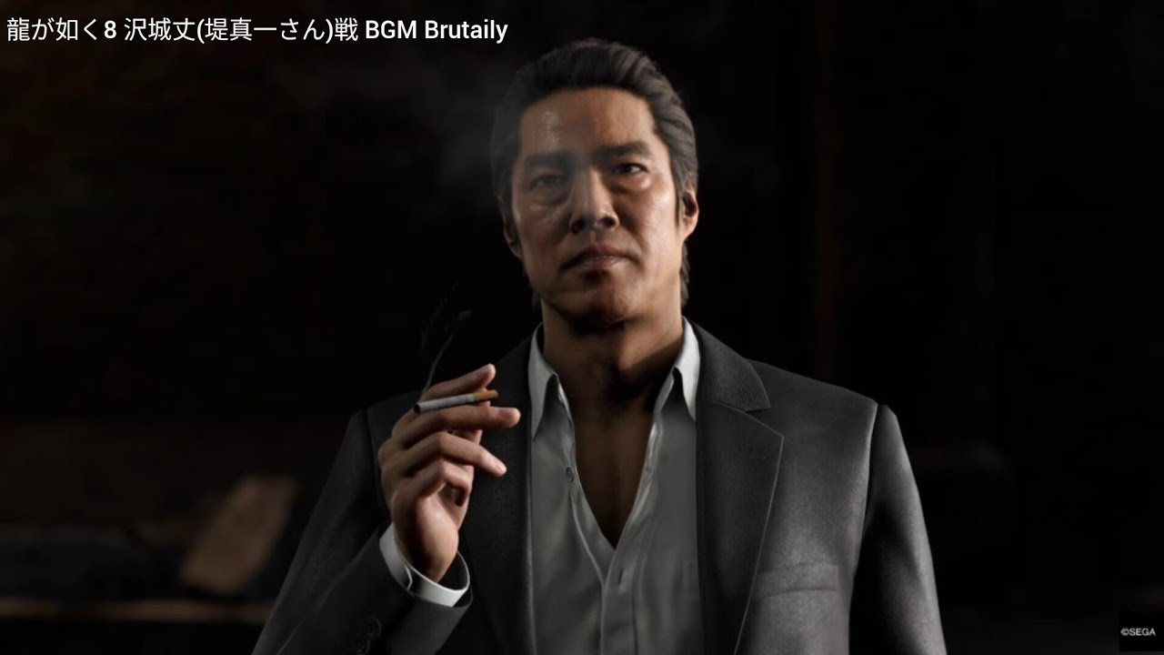【龍が如く8】沢城丈(堤真一さん)戦 BGM Brutaily
