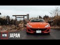 Driving On An Active Volcano In A Ferrari Portofino | Eᴘ30: Jᴀᴘᴀɴ