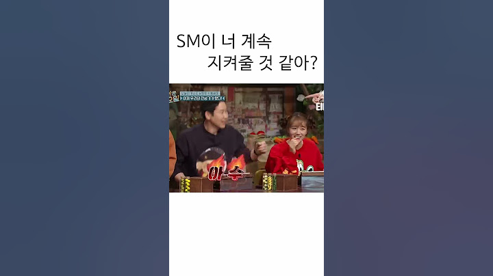 광희 급발진ㅋㅋㅋㅋ