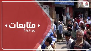 تعز .. مسيرة جماهيرية تطالب الحكومة بدعم الجيش لاستكمال التحرير