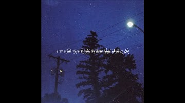 تلاوه خاشعه من سوره نوح
