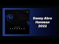 🎧 Новая песня Danny Abro - Наповал (Новинка 2022)