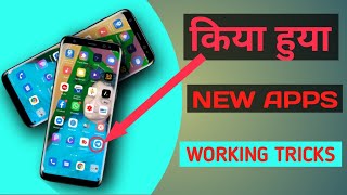 New Apps For Mobile Customization