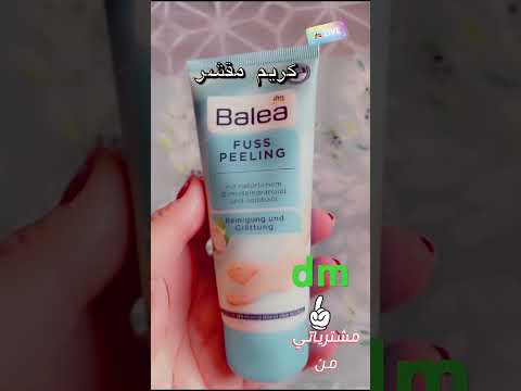 الصحة والجمال مشترياتي من  للعناية و الجمال اغذية جمال صحة