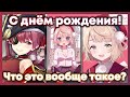 Марин нарисовала Уи-маму в неприличной ситуации для её дня рождения [Hololive RU SUB]