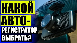 🚓 Видеорегистратор xiaomi калининград 🤘 Видеорегистраторы пермь
