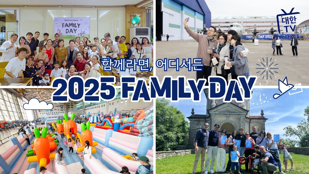 [EP61] 함께라면, 어디서든 - 2025 Family Day (ENG)