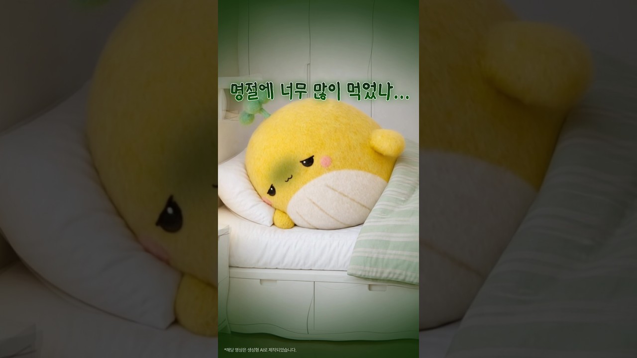명절 이후 속이 더부룩할 땐~? 고래잇과 함께 가볍게 먹기!🐋