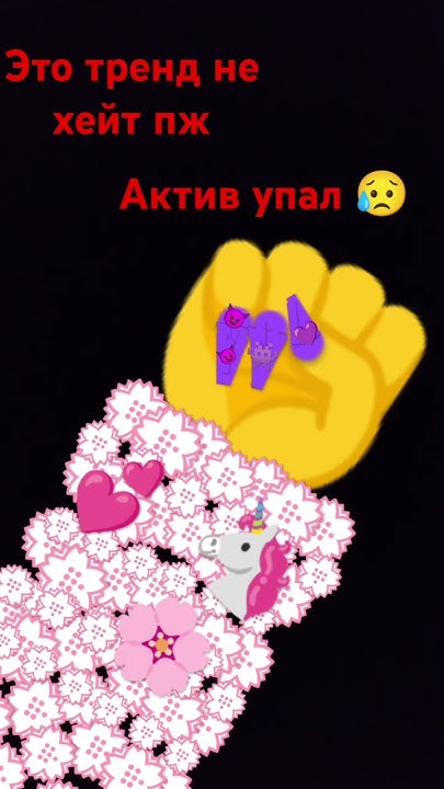 #гдеактив - YouTube