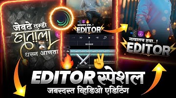 editor attitude alight motion status video editing |alight motion trending shake effect editing