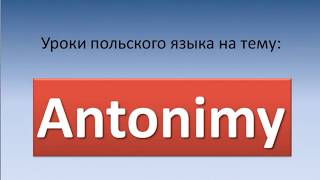 Урок польского. Тема: Антонимы Урок польского. Тема: Антонимы