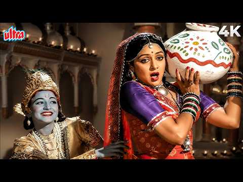लता मंगेशकर सुपरहिट गाना | Sun Ri Yashoda Maiya | Hema Malini | 4K Hit Song