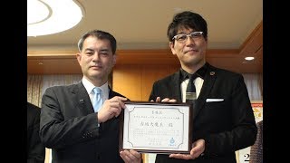 古坂大魔王さんへ柴山大臣からＣＣＣ大使委嘱状交付