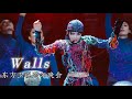 【昕動日記 | 刘雨昕XIN LIU】东方卫视跨年晚会刘雨昕《Walls》直拍染翻全场