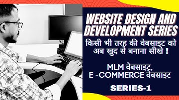 How To Make MLM Website || E-Commerce Website || Business Website || mlm website kaise banaye