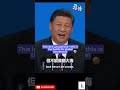 A Storm May Churn A Pond But It Cannot Rattle The Ocean Xi Jinping A Storm May Churn A Pond But It Cannot Rattle The Ocean Xi Jinping