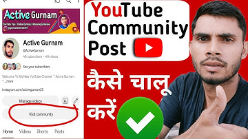 YouTube Community Tab Kaise On Kare 2025 में | Enable Community Post in Just 1 Minute !