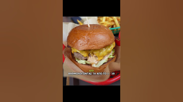 ΨΑΧΝΩ ΤΟ ΚΑΛΥΤΕΡΟ BURGER ΣΤΗΝ ΘΕΣΣΑΛΟΝΙΚΗ #food