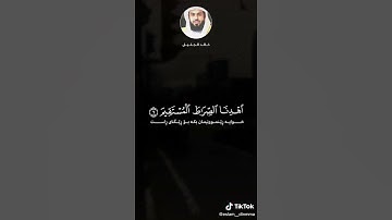 سورة الفاتحة الشيخ خالد جليل ❤
