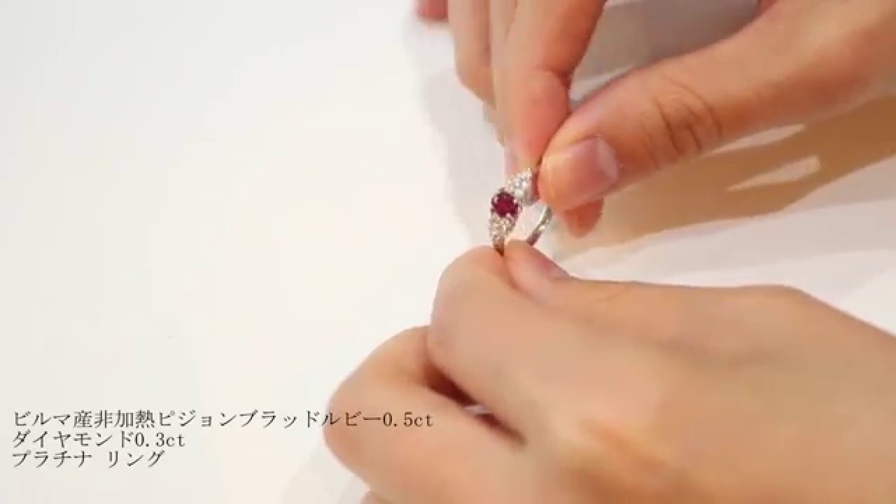 ビルマ産非加熱ピジョンブラッドルビー0.5ct ダイヤモンド0.3ct 
