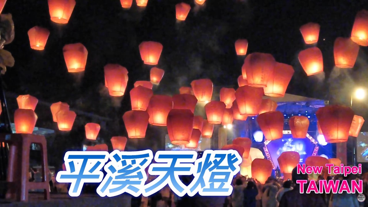下雨還放天燈？平溪天燈雨中升空太震撼｜平溪老街賞燈實錄 Pingxi Sky Lantern Festival Walk Vlog 🎆✨ #平溪天燈 #新北景點 #台灣旅遊 #Pingxi